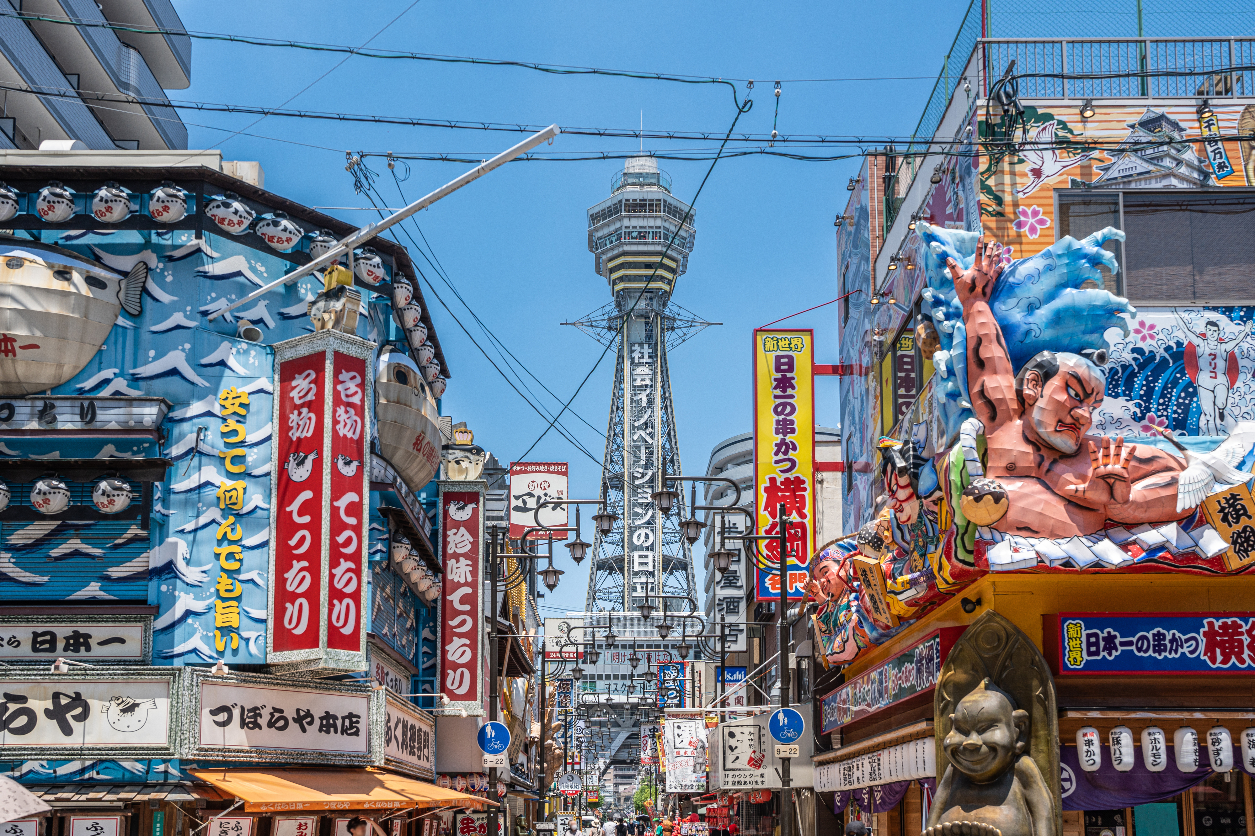 大阪エリア